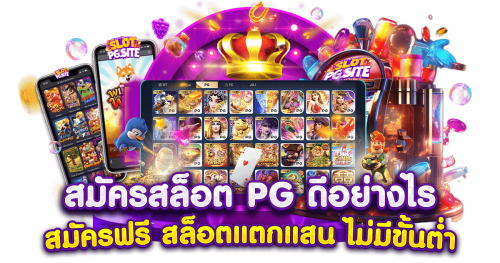 sncwin เว็บพนันเดิมพันครบวงจร ทางเลือกสู่ความมั่งคั่ง